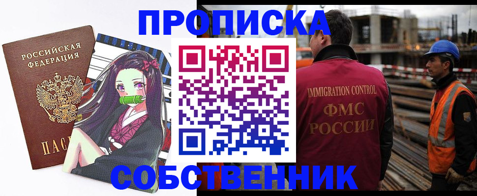 найти адрес прописки в Выксе