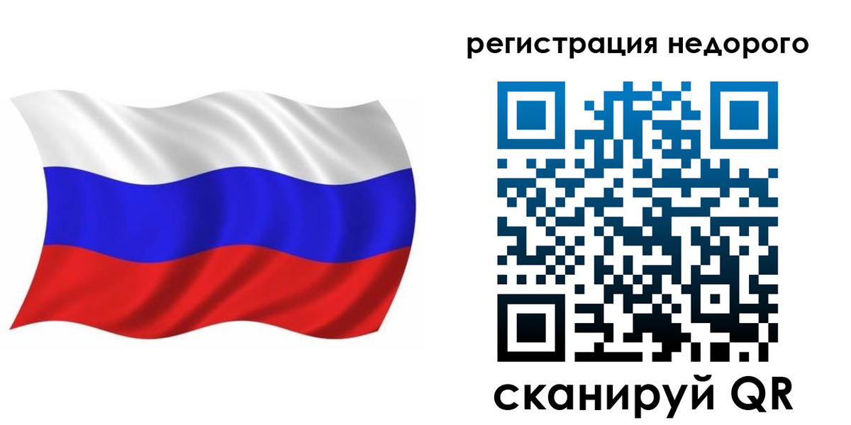 временная регистрация в Выксе