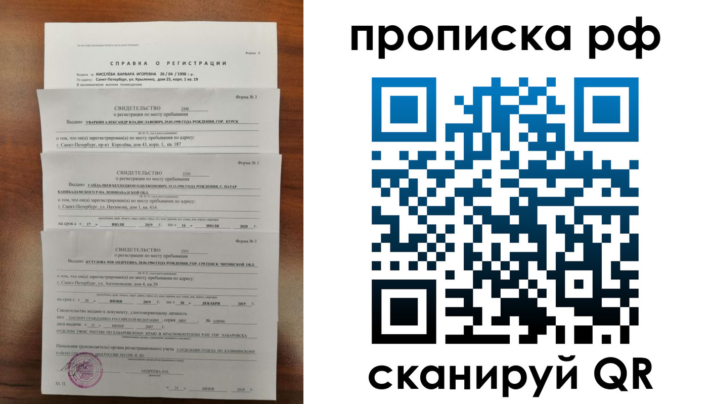 регистрация в Выксе
