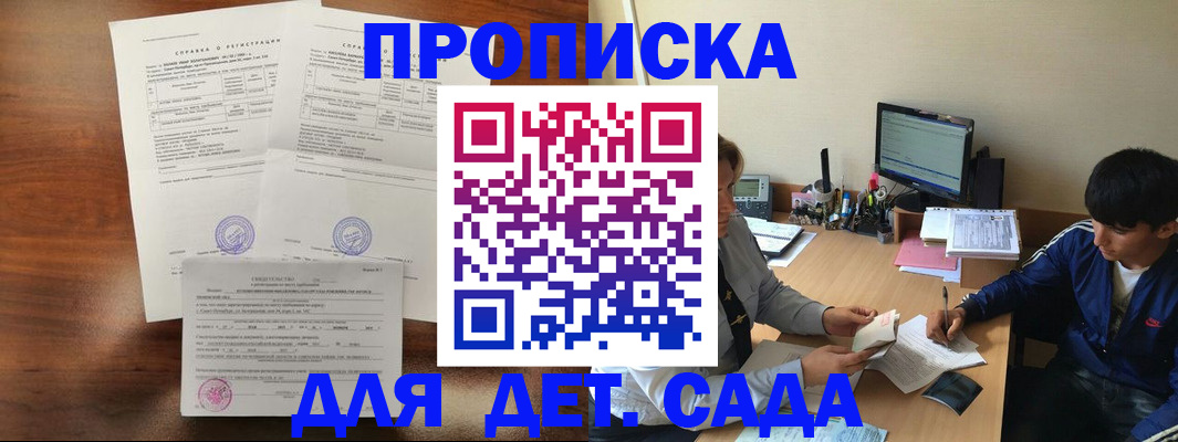 пропишу в квартире в Выксе