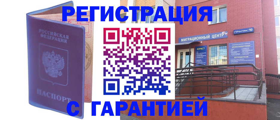 пропишу в квартире в Выксе
