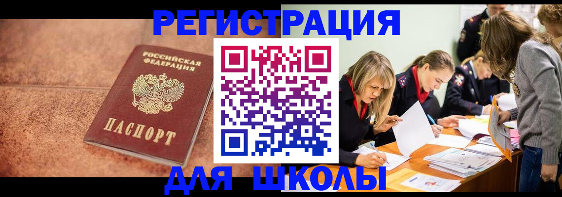 прописка гарантия в Выксе
