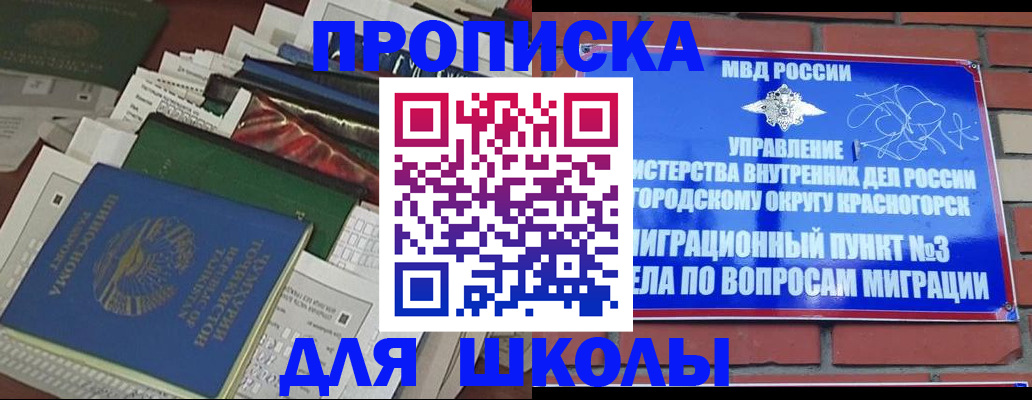 найти адрес прописки в Выксе