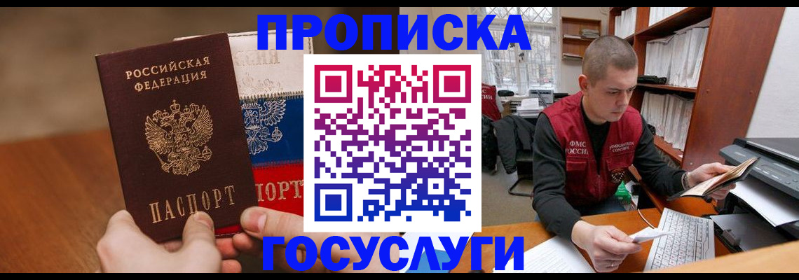 найти адрес прописки в Выксе
